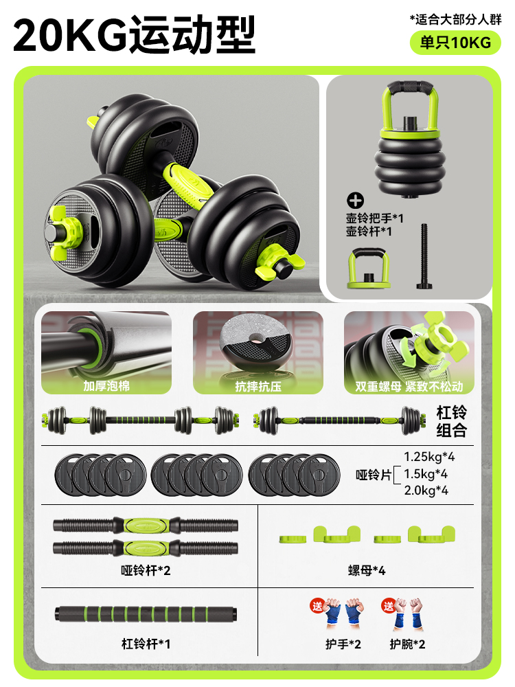 Cross Fit Rubber Coated Gym Eq - Crossfit No Equipment avis et prix