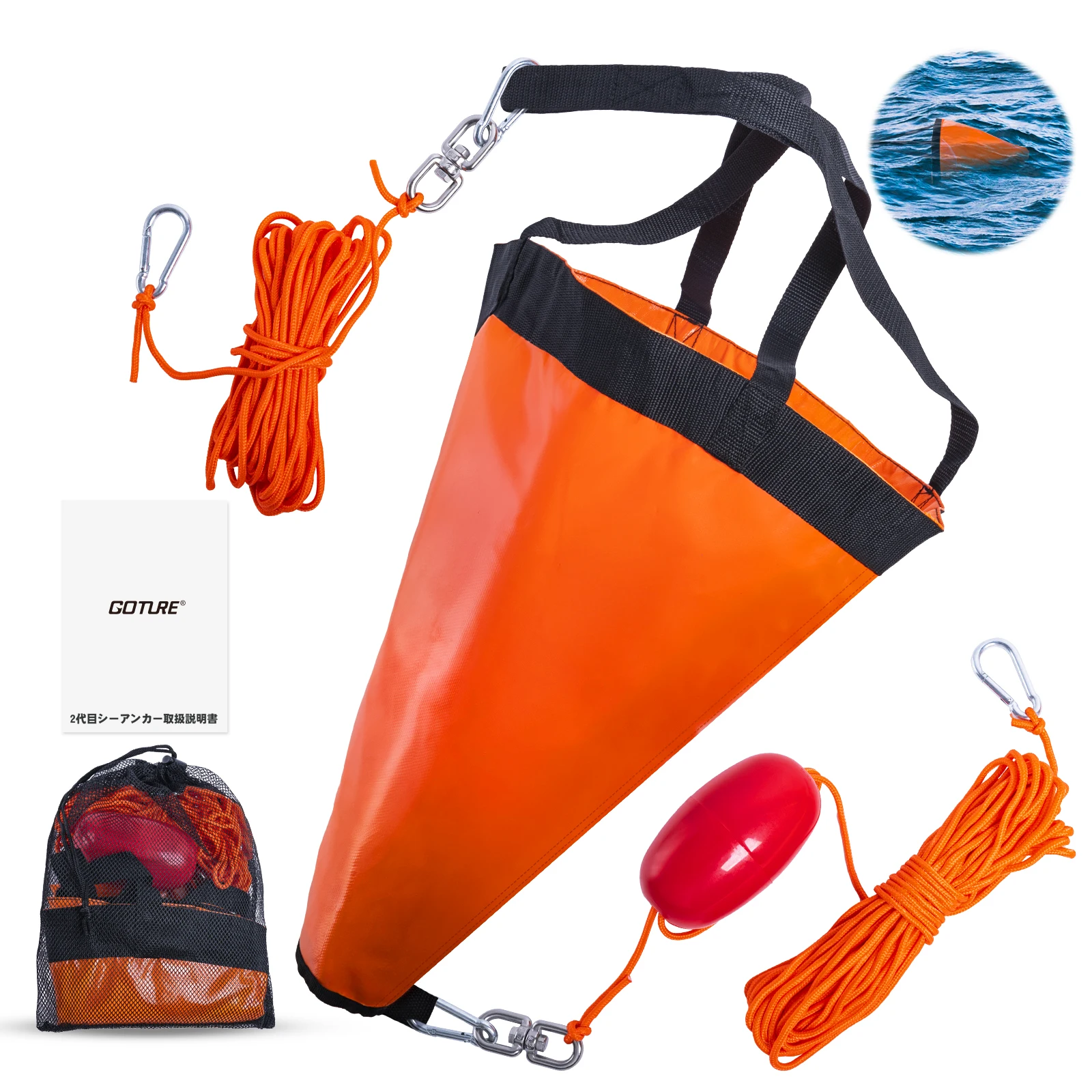 Goture S/M/L Sea Drogue Anchor - Battle Rope Anchor avis et prix
