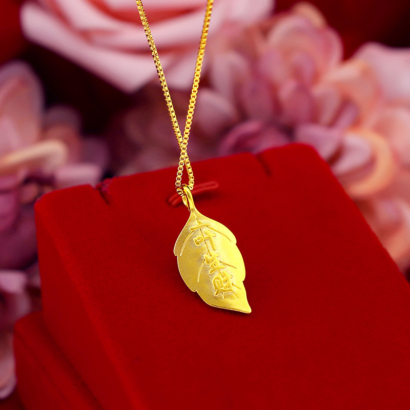Pure 18K Yellow Gold Pendant N - Battle Rope Anchor avis et prix